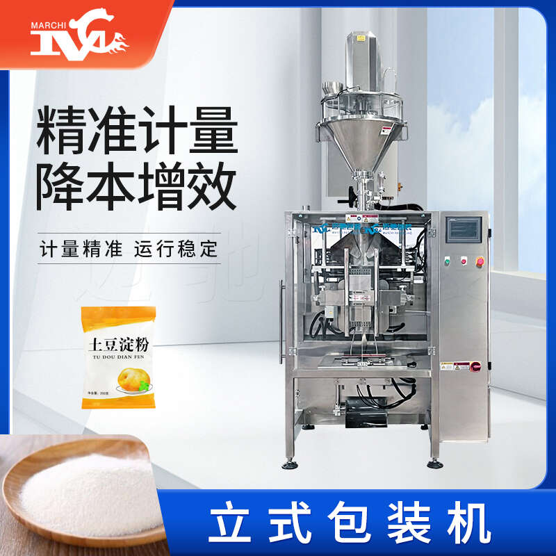 立式包裝機價格調查：多樣性市場下，立式包裝機多少錢？